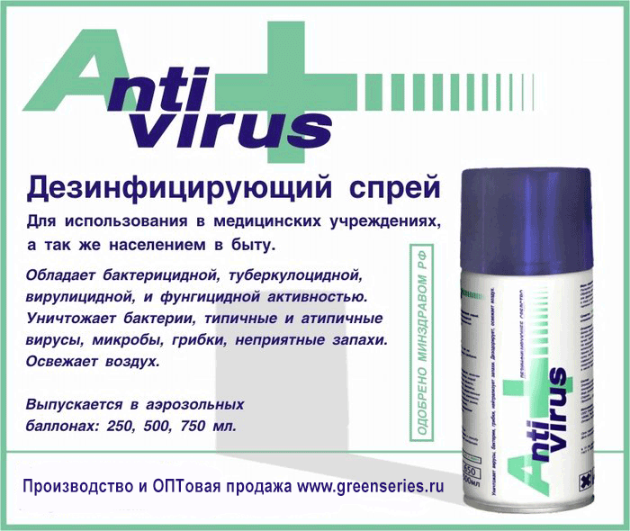      . - . ,  , antivirus, anti virus, anti-virus,   ,    . virus Global Cases by Johns Hopkins CSSE 